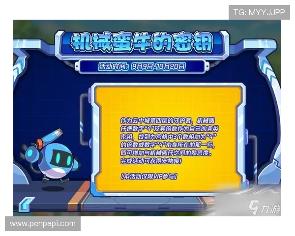 九游游戏中心网址最新更新，获取九游游戏中心官方最新网址入口指南