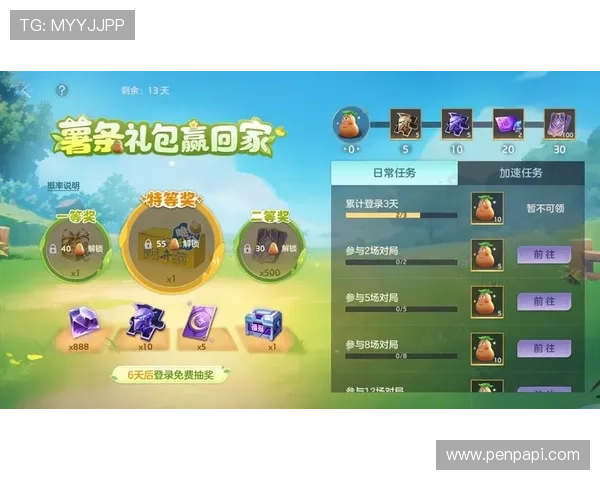 九游畅玩平台游戏更新维护公告及最新版本内容一览