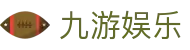九游娱乐J9.com·九游娱乐集团_J9官方网站 - 真人游戏第一品牌欢迎您